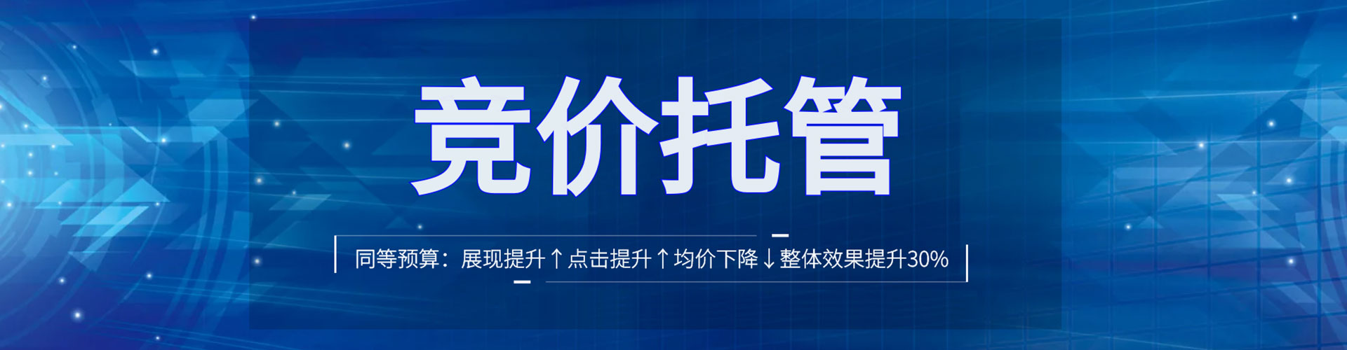 安溪信息流怎么做