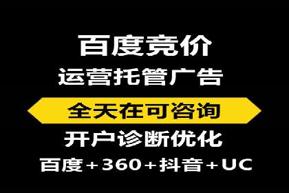某广告代理公司如何利用信息流广告实现业绩翻倍
