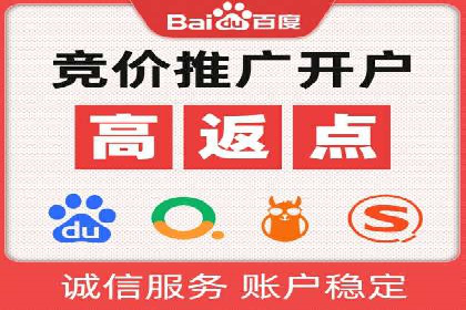 案例解析：优化百度推广广告创意