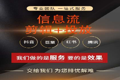 成功案例：信息流优化师在社交平台上的广告策略